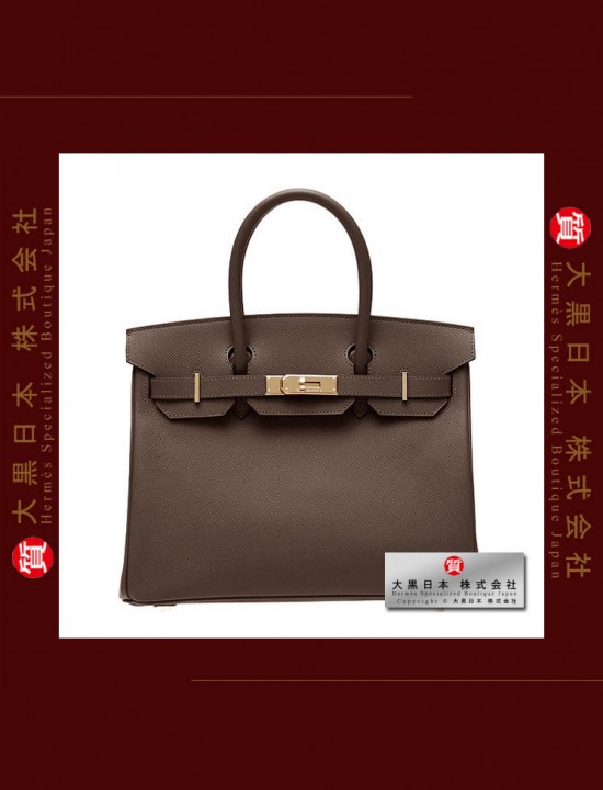 HERMES BIRKIN 30 (Brand-new) Chocolat / Chocolate, Epsom leather, Ghw