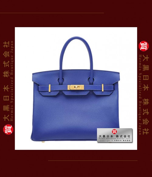 HERMES BIRKIN 30 (Brand New) - Bleu electrique / Blue electric, Epsom leather, Ghw