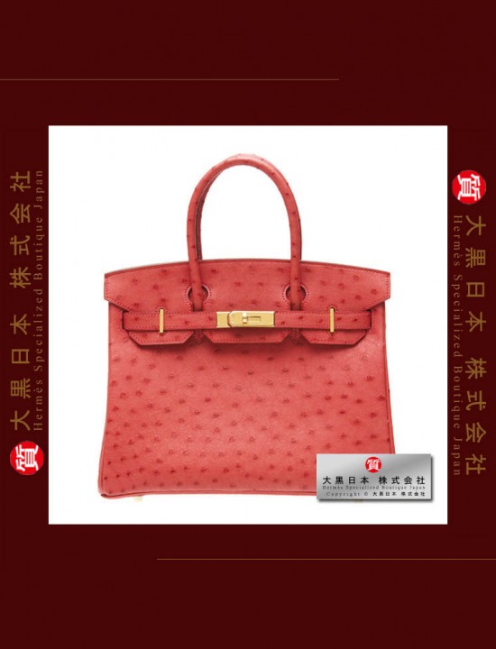 HERMES BIRKIN 30 (Brand-new) Bougainvillier, Ostrich leather, Ghw