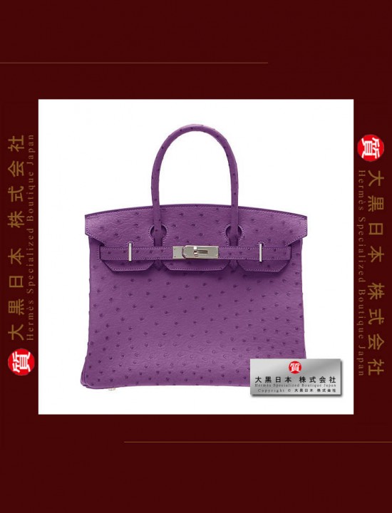 HERMES BIRKIN 30 (Brand-new) Violet / Purple, Ostrich leather, Phw