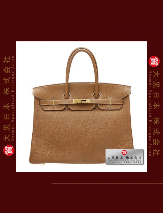 HERMES BIRKIN 35 (Brand-new) Gold, Togo leather, Ghw