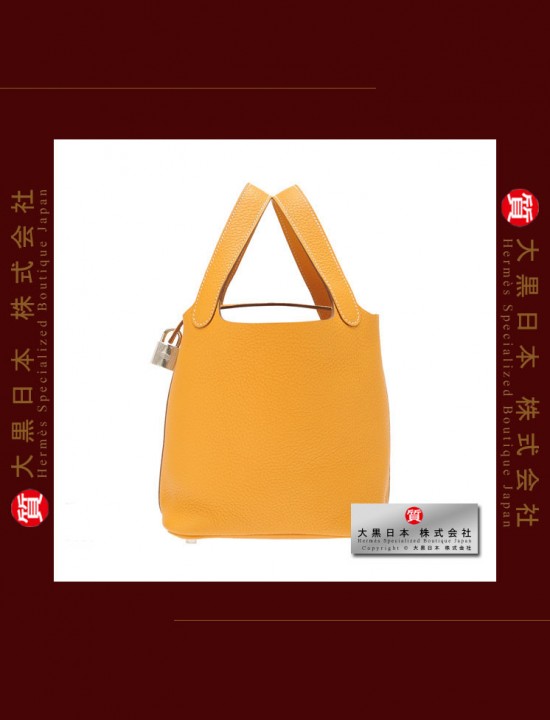 HERMES PICOTIN LOCK PM (Brand-new) Moutarde / Mustard yellow, Clemence leather, Phw