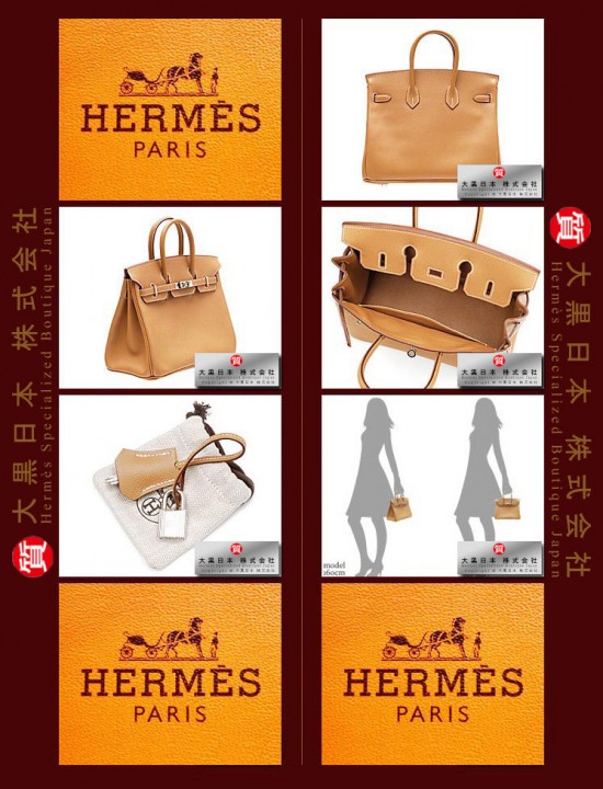 HERMES BIRKIN 25 (Pre-owned) Natural, Epsom leather, Phw