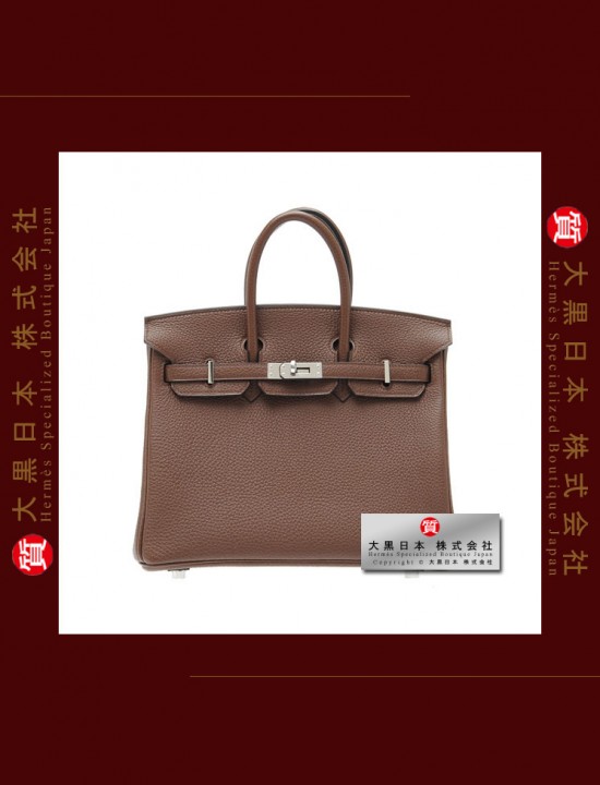 HERMES BIRKIN 25 (Pre-owned) Brulee / Brulee brown, Togo leather, Phw