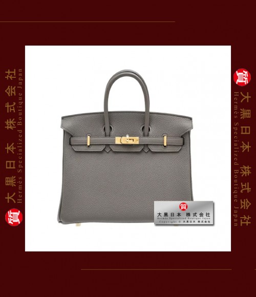 HERMES BIRKIN 25 (Pre-owned) - Etain, Togo leather, Ghw