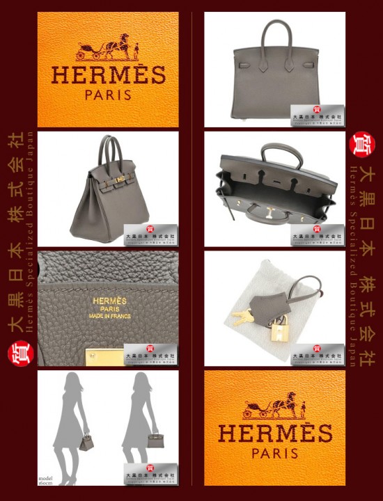 HERMES BIRKIN 25 (Pre-owned) Etain, Togo leather, Ghw