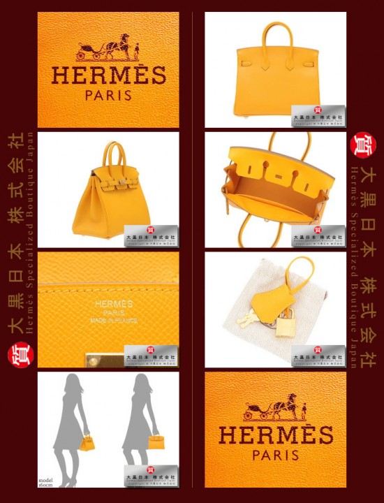 HERMES BIRKIN 25 (Pre-owned) Jaune Ambre, Epsom leather, Ghw