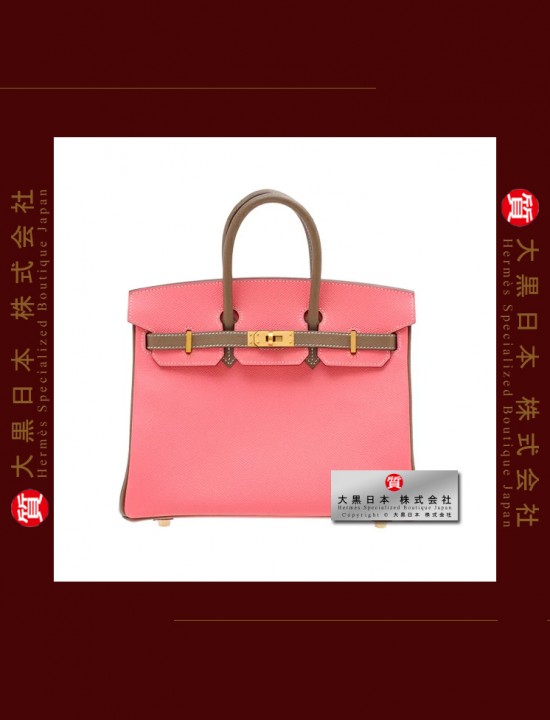 HERMES BIRKIN 25 (Pre-owned) Rose azalee / Etoupe, Epsom leather, Matt Gold hardware