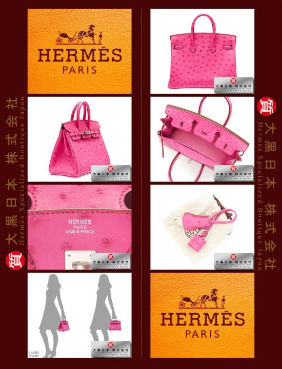 HERMES BIRKIN 25 (Pre-owned) Fuchsia pink, Ostrich leather, Phw