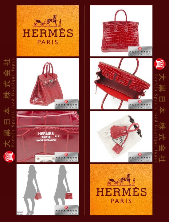 HERMES BIRKIN 25 (Pre-owned) Braise, Niloticus crocodile skin, Phw