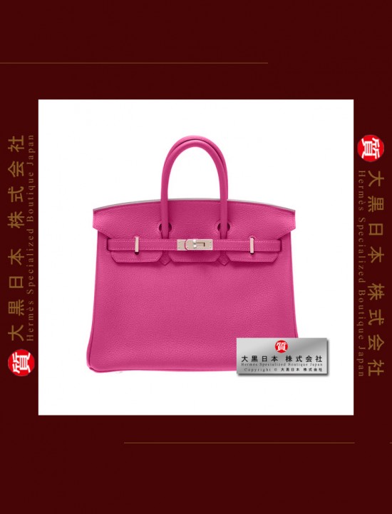 HERMES BIRKIN 25 (Pre-owned) - Rose pourpre, Togo leather, Phw