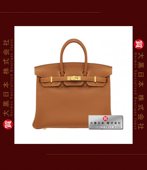 HERMES BIRKIN 25 (Pre-owned) - Gold / Jaune ambre, Togo leather, Matt Gold hardware