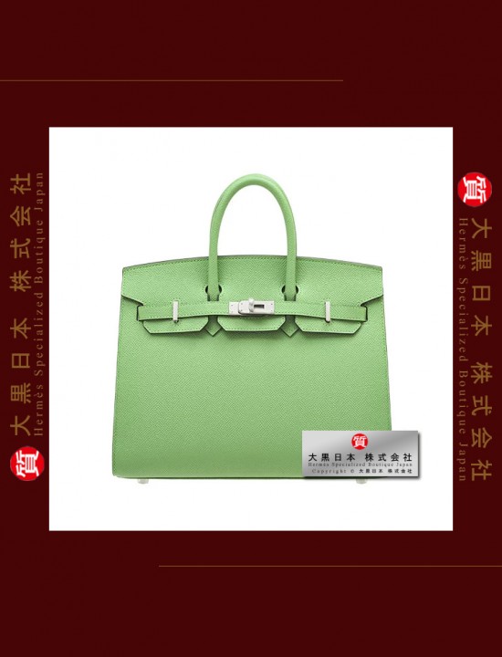 HERMES BIRKIN SELLIER 25 (Pre-owned) - Vert criquet, Epsom leather, Phw