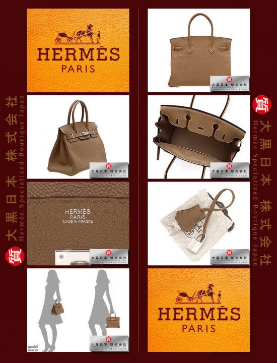 H E R M E S BIRKIN 30 (Pre-owned) Alezan / Chestnut brown, Togo leather, Phw