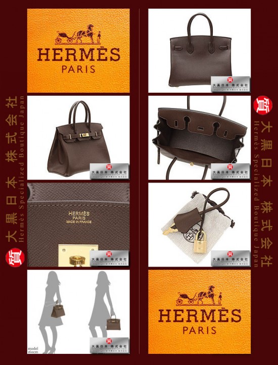 HERMES BIRKIN 30 (Pre-owned) Chocolat / Chocolate, Epsom leather, Ghw