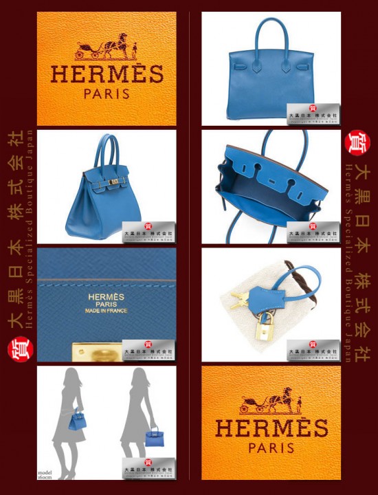 HERMES BIRKIN 30 (Pre-owned) Mykonos / Mykonos Blue, Epsom leather, Ghw