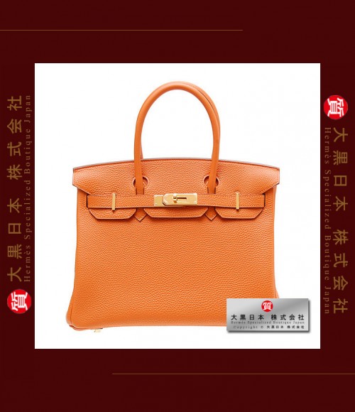 HERMES BIRKIN 30 (Pre-owned) - Orange, Togo leather, Ghw