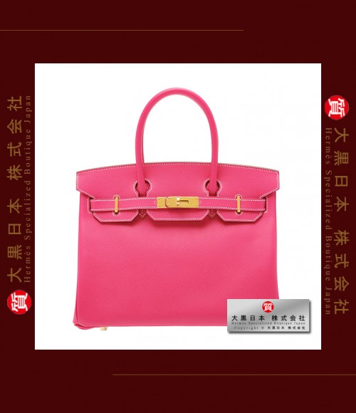 HERMES BIRKIN 30 (Pre-owned) - Rose Tyrien / Hot pink, Epsom leather, Ghw