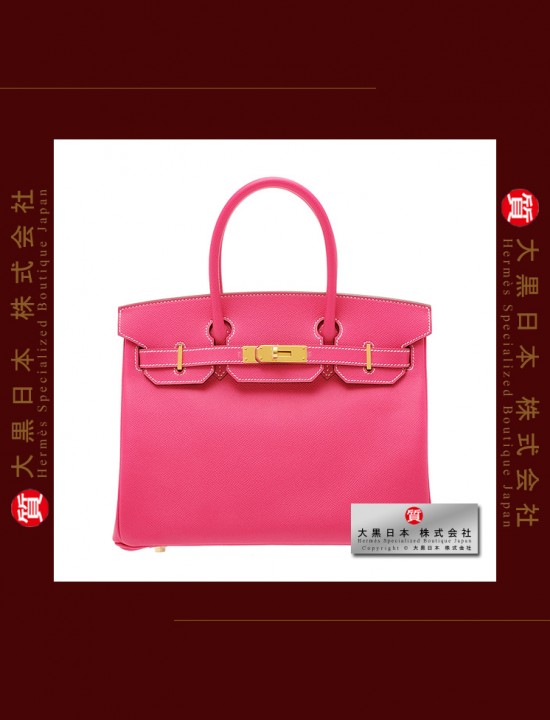 HERMES BIRKIN 30 (Pre-owned) Rose Tyrien / Hot pink, Epsom leather, Ghw