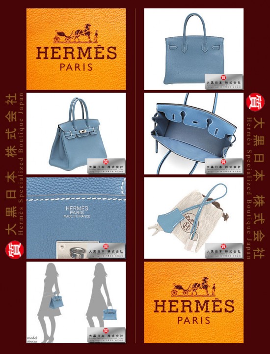 H E R M E S BIRKIN 30 (Pre-owned) Blue jean, Togo leather, Phw