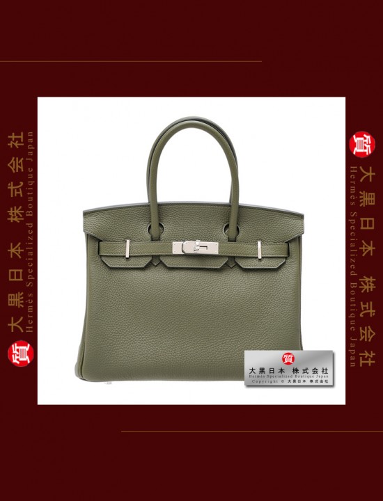 HERMES BIRKIN 30 (Pre-owned) Canopee/Canopee, Togo leather, Phw