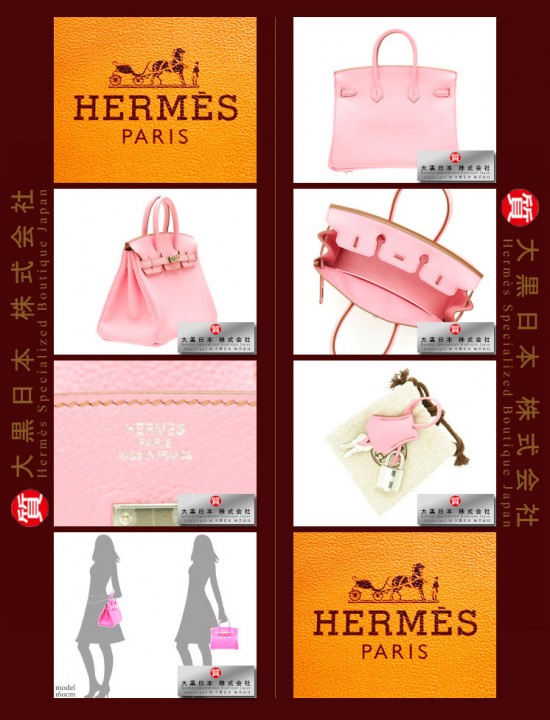 HERMES BIRKIN 30 (Pre-owned) Pink, Togo leather, Phw