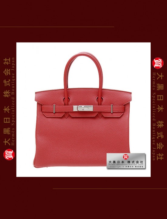 HERMES BIRKIN 30 (Pre-owned) Rouge garance / Bright red, Togo leather, Phw