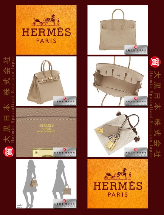 HERMES BIRKIN 30 (Pre-owned) Gris tourterelle, Togo leather, Ghw