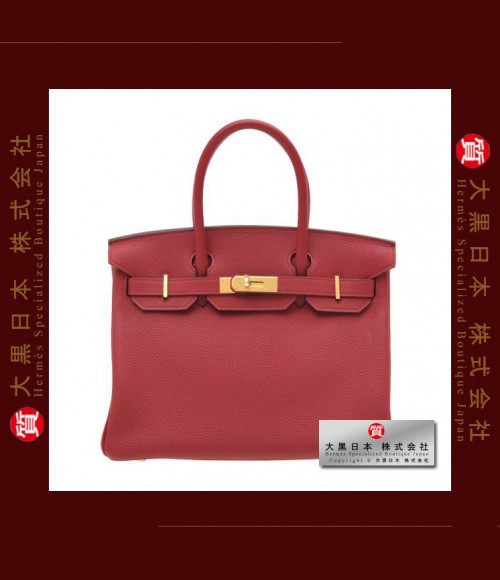 HERMES BIRKIN 30 (Pre-owned) - Rouge grenat, Togo leather, Ghw