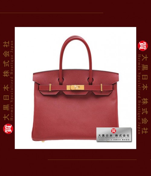 HERMES BIRKIN 30 (Pre-owned) - Rouge grenat, Epsom leather, Ghw