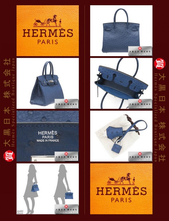 H E R M E S BIRKIN 30 (Pre-owned) Blue de malte / Dark blue, Ostrich leather, Phw