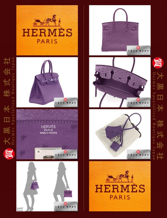 HERMES BIRKIN 30 (Pre-owned) Violet / Purple, Ostrich leather, Phw