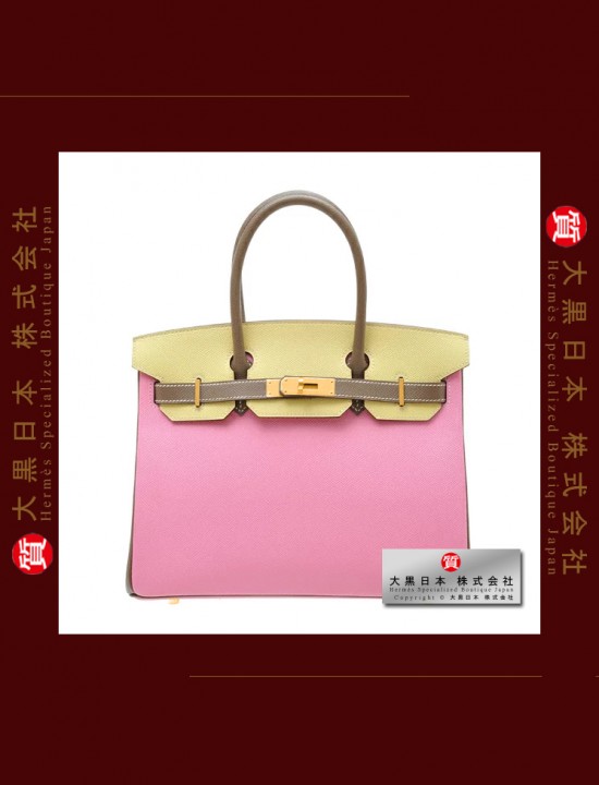 HERMES BIRKIN 30 THREE COLOUR (Pre-Owned) – Pink / Jaune Poussin / Etoupe, Epsom leather, Matt Gold hardware