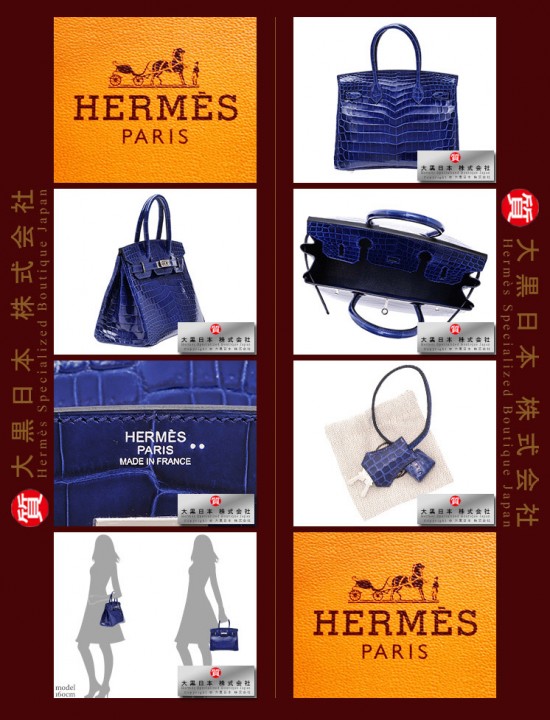 HERMES BIRKIN 30 (Pre-owned) Blue saphir, Niloticus crocodile skin, Phw