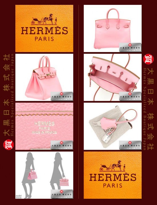 HERMES BIRKIN 35 (Pre-owned) Pink, Togo leather, Phw