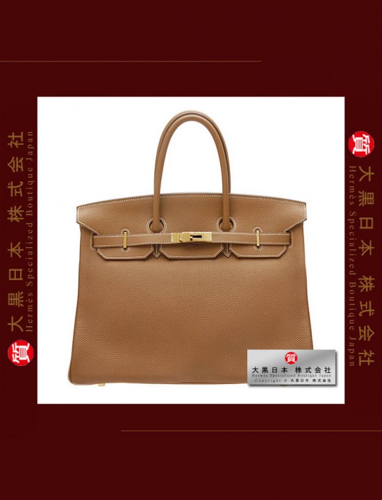 HERMES BIRKIN 35 (Pre-owned) Gold, Togo leather, Ghw