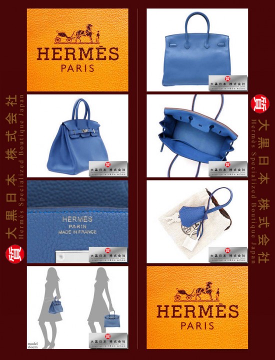 HERMES BIRKIN 35 (Pre-owned) Mykonos / Mykonos Blue, Togo leather, Phw