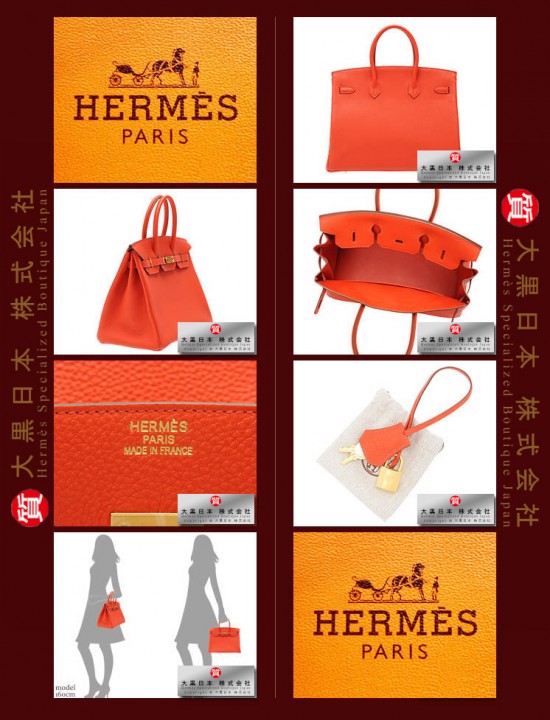 HERMES BIRKIN 35 (Pre-owned) Capucine / Capucine orange, Togo leather, Ghw