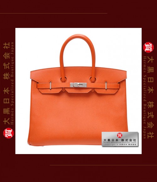 HERMES BIRKIN 35 (Pre-owned) - Feu / Fire orange, Epsom leather, Phw