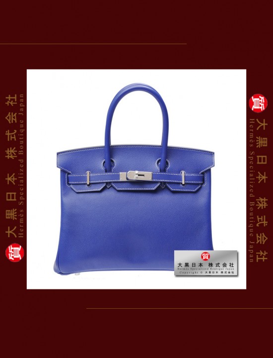 HERMES CANDY BIRKIN 30 (Pre-owned) Blue electric, Epsom leather, Phw