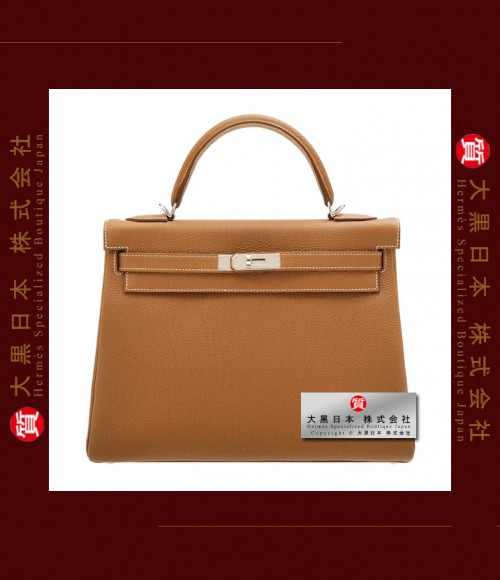 HERMES KELLY 32 (Pre-owned) - Retourne, Gold, Togo leather, Phw