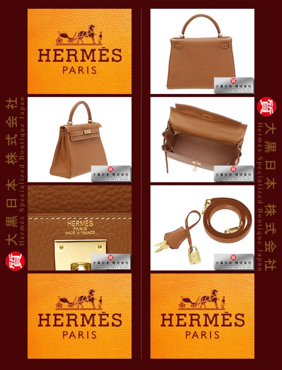 HERMES KELLY 28 (Pre-owned) Retourne, Gold, Togo leather, Ghw