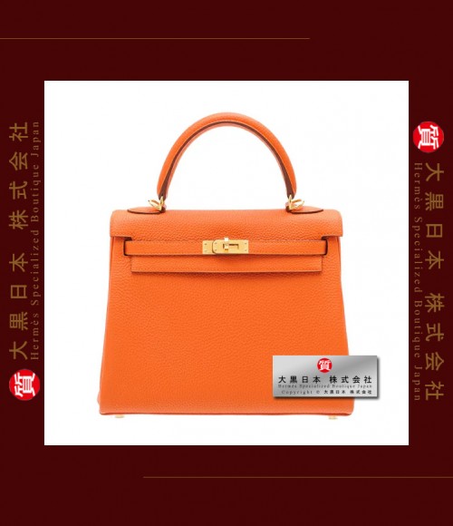 HERMES KELLY 25 (Pre-Owned) - Retourne, Orange, Togo leather, Ghw