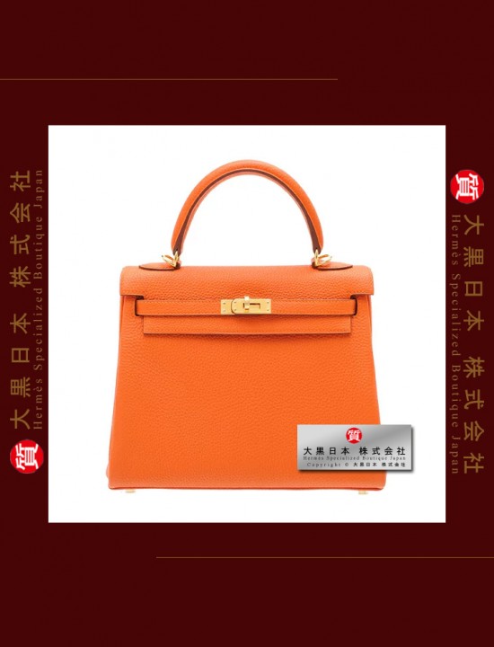 HERMES KELLY 25 (Pre-Owned) Retourne, Orange, Togo leather, Ghw