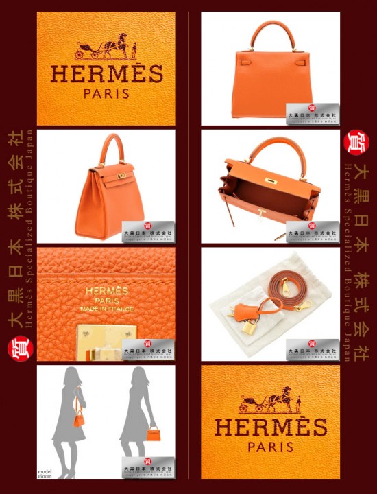 HERMES KELLY 25 (Pre-Owned) Retourne, Orange, Togo leather, Ghw