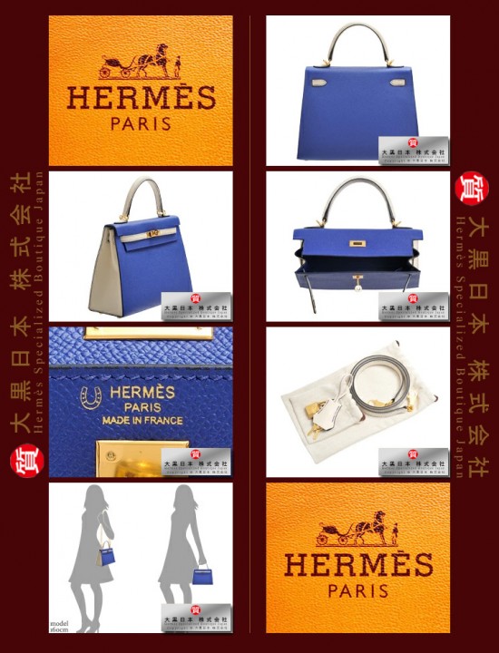 HERMES KELLY 25 TWO COLOUR (Pre-Owned) Sellier, Blue electric/Craie, Epsom leather, Ghw