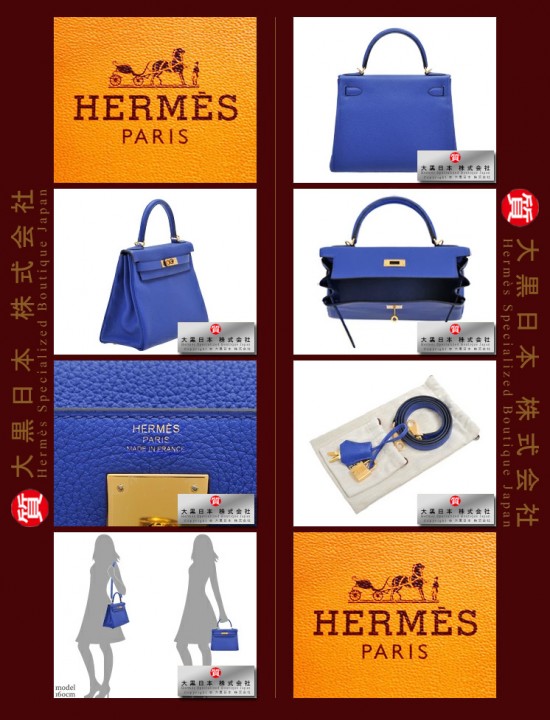 HERMES KELLY 28 (Pre-Owned) – Sellier, Blue electric, Togo leather, Ghw