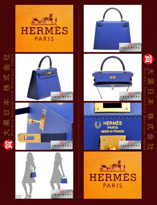 HERMES KELLY 25 TWO COLOUR (Pre-Owned) Sellier, Blue electric / Blue saphir, Epsom leather, Ghw