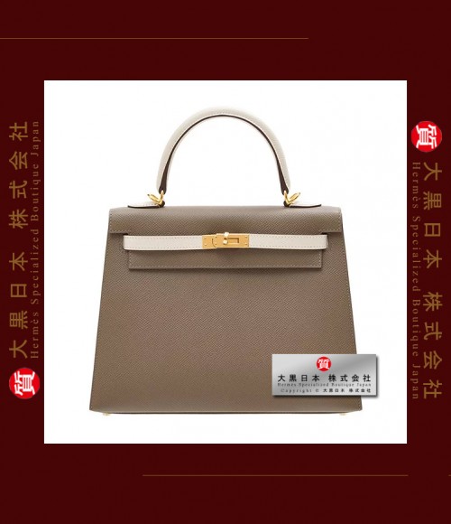 HERMES KELLY 25 TWO COLOUR (Pre-Owned) - Sellier, Etoupe / Craie, Epsom leather, Ghw