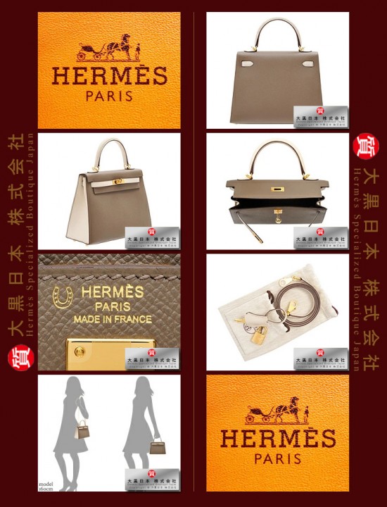 HERMES KELLY 25 TWO COLOUR (Pre-Owned) Sellier, Etoupe grey / Craie, Epsom leather, Ghw